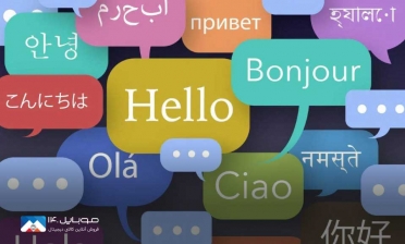 هوش‌مصنوعی جدید متا و ترجمه‌ی لحظه‌ای ۲۰۰ زبان 