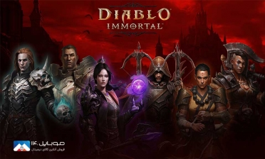 اجرا بازی Diablo Immortal برروی رایانه