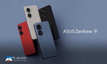 Zenfone 9  ایسوس شبیه آیفون