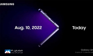 تاریخ برگزاری Galaxy Unpacked 2022 مشخص شد