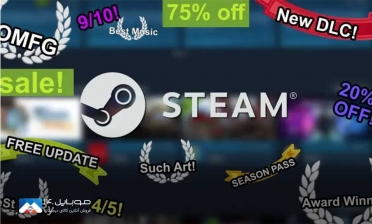 از روز اول ماه سپتامبر صفحات بازی‌های Steam تغییر می‌کنند