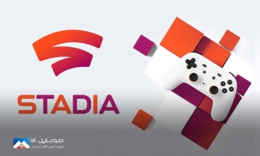 فعالیت سرویس استریم بازی ابری Stadia متوقف می‌شود