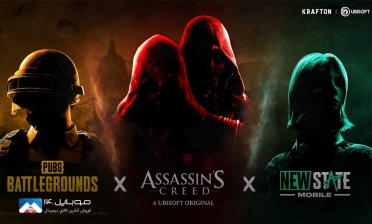 کراس اور PUBG با Assassins Creed رسما اعلام شد