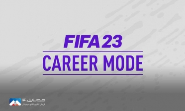 در Career Mode فیفا 23 در نقش مربی‌های بزرگ بازی کنید