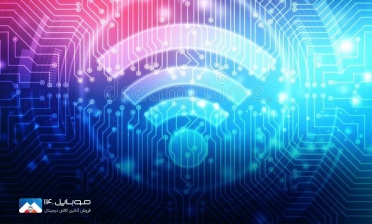 تغییر سرعت WiFi تا سال 2025 