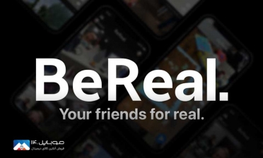 قابلیت BeReal به اینستاگرام می‌آید