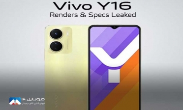 معرفی گوشی اقتصادی ویوو Y16 با تراشه‌ی مدیاتک هلیو P35 