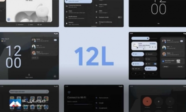 اندروید 12L دردسترس گوشی‌های تاشو نسل قبلی قرار گرفت