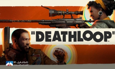 Death Loop از انحصار در می‌آید