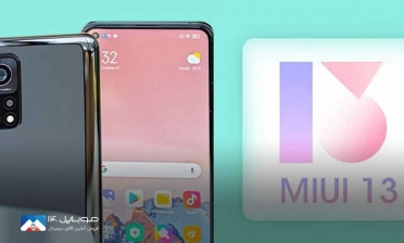شیائومی 13 پرو با نمایشگر خمیده رونمایی شد