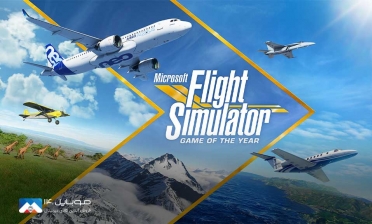 Flight Simulator بالاخره از DLSS ساپورت خواهد کرد