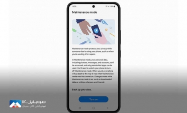 اطلاعات گوشی خود را حفظ کنید