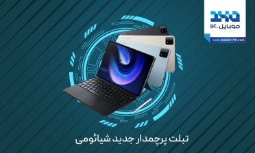 بررسی اولیه شیائومی Pad 7 Ultra؛ تبلت پرچمدار جدید شیائومی