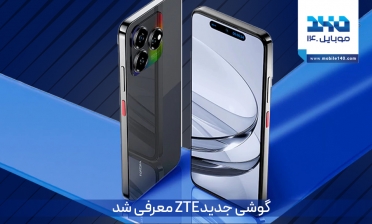 گوشی جدید ZTE با نمایشگر OLED 144 هرتز و شارژ 80 واتی معرفی شد
