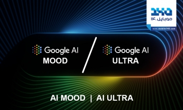 AI Ultra گوگل؛ آینده هوش مصنوعی با ابزارهای حرفه‌ای و قابلیت‌های پیشرفته