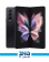 Samsung Galaxy Z Fold3 5G 1