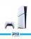 Sony-Play-Station-5-Slim-Digital-Game-Console- 1