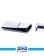 Sony-Play-Station-5-Slim-Digital-Game-Console- 2