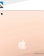 Apple Ipad 8 2020 WiFi 1