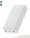 Baseus PPBD20K 20000mAh PowerBank 2