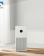 Xiaomi Mi Air Purifier 4 Lite 1