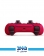 DualSense Wireless Controller Deep Earth Metallic red 3