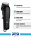 VGR V-118 Hair Trimmer 3