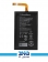 Black Berry Q20  Battery 2