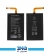 Black Berry Q20  Battery 3