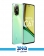 Realme C67 1