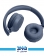 JBL Tune 520BT bluetooth Headphone 4