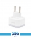 Hadron A10 Adapter Plug Converter 2