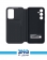 Samsung S24 Ultra EF-ZS711 Original Smart View Cover 3