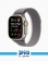 Apple Watch Ultra 2 (49 mm) 9