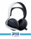 Play Station 5 Pulse Elite Wireless Headset 1