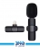 K9 Lightening Wireless Microphone 1