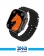 T20 Ultra Smart Watch 1