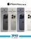 Apple Iphone 15 Pro Max 512GB Ram 8GB Mobile Phone 1