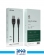 کابل 12 وات گرین لاین مدل USB-A to Lightning 1