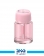 خوش بو کننده هوا گرین لاین مدل Fragrance Diffuser 130mL 1