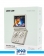 کنسول بازی دستی گرین لاین GP Pro Fold 5
