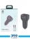 Green Lion 63W Dual QC3.0 Car Charger 2