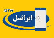 بسته های اینترنت بلند مدت ایرانسل به حالت قبلی برگشت