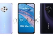 فروش vivo X50e 5G از فردا در تایوان آغاز می شود.