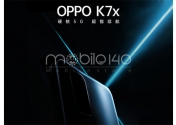 مشخصات گوشی Oppo K7x انتشار پیدا کرد