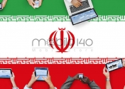 کاهش سرعت اینترنت در ایران