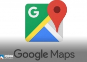 ویژگی مسیریاب گوگل مپ در ایران فعال شد