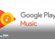 Google play music متوقف شد