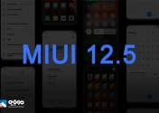 آپدیت MIUI 12.5 برای گوشی‌های شیائومی