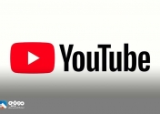 تنطیمات جدید نمایش ویدئو در یوتیوب 